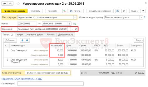 Особенности работы по чеку