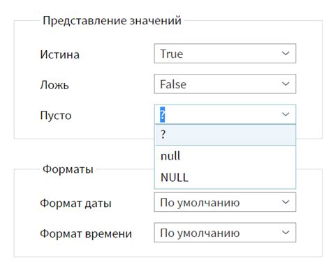 Особенности работы с null и возможные проблемы