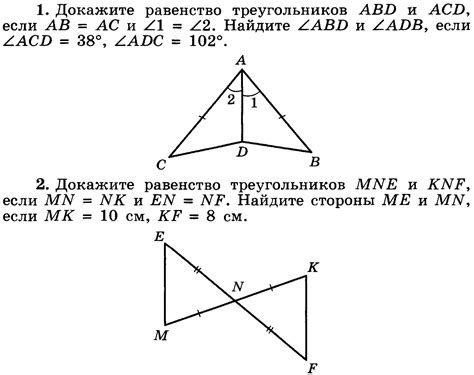 Особенности равенства