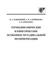 Особенности радикальной девушки