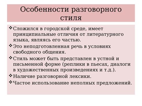 Особенности разговоров про себя