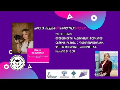 Особенности различных форматов