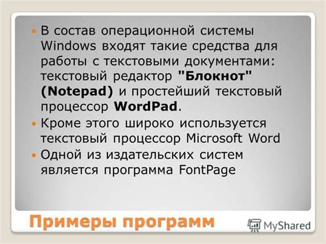 Особенности разрешения 1280x1024 при работе с текстовыми документами