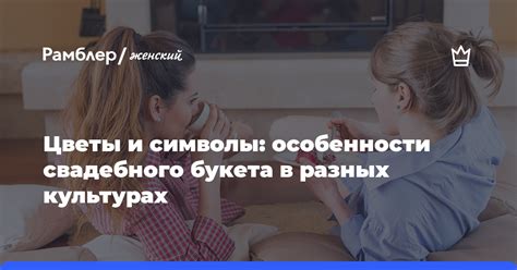 Особенности рождения в разных культурах