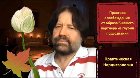 Особенности роли сновидений в раскрытии глубин подсознания