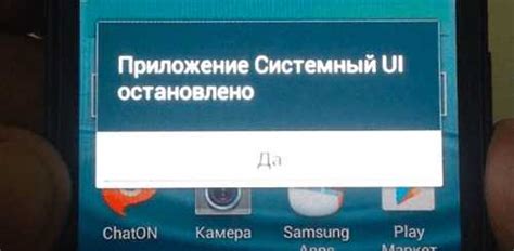 Особенности системного UI Samsung