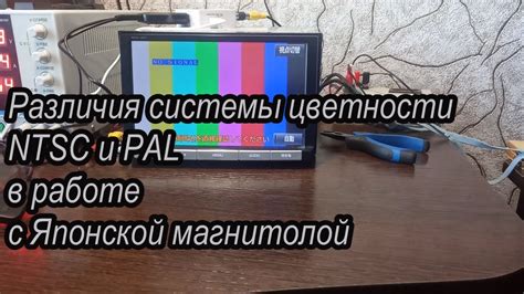 Особенности системы цветности PAL