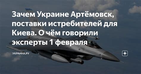 Особенности снов о падении военных истребителей: зачем они возникают и каким образом вызывают тревогу