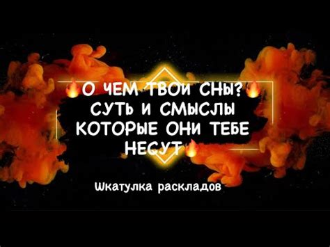 Особенности снов о сборе тутовников: важные смыслы, которые они несут