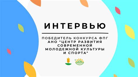 Особенности современной молодежной культуры