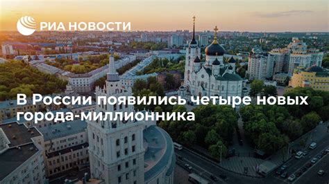 Особенности совхоза миллионника