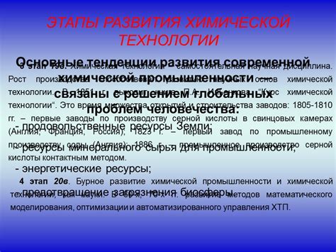 Особенности стеклянного человека в промышленности