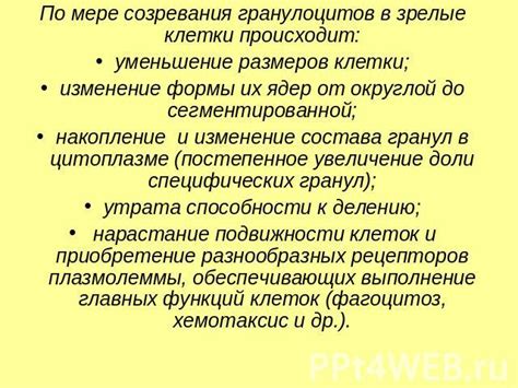 Особенности структуры псалтири