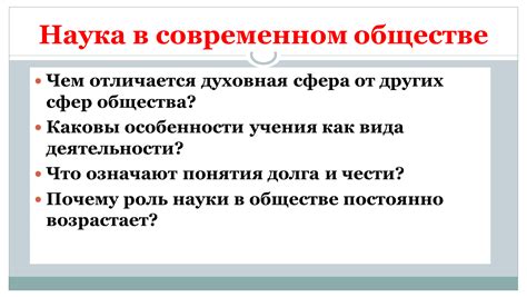 Особенности сызмальства в современном обществе