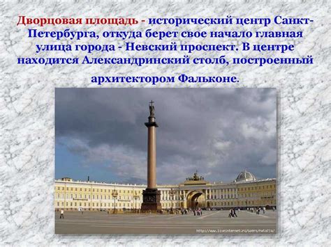 Особенности сюжета и главные персонажи