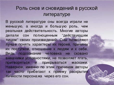 Особенности толкования снов о зимней головной одежде: расшифровываем скрытый смысл