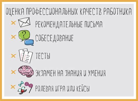 Особенности ударников: качества и навыки