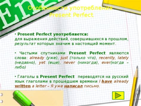 Особенности употребления выражения "Не судилось"