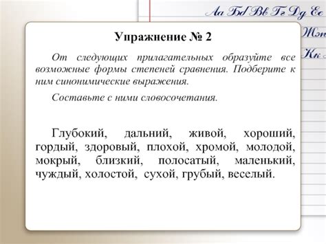 Особенности употребления выражения "нести пургу"