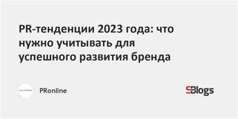 Особенности успешного сравнения: что нужно учитывать