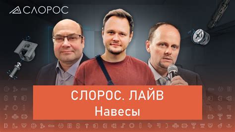 Особенности установки и использования MR16