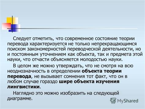 Особенности устного диктанта