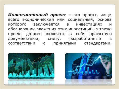 Особенности финдиперсового подхода в инвестициях