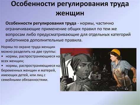 Особенности экзальтированных женщин