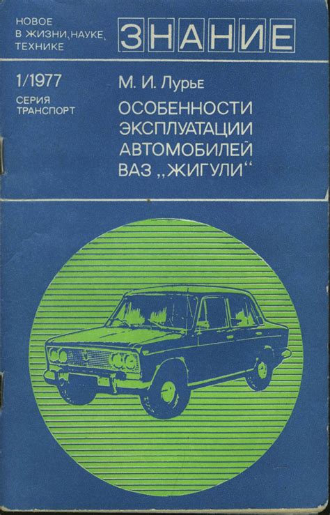 Особенности эксплуатации автомобилей с омологацией nd0