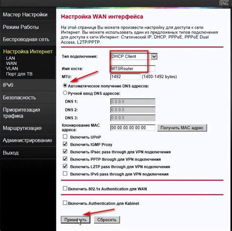 Особенности ipoe-подключения