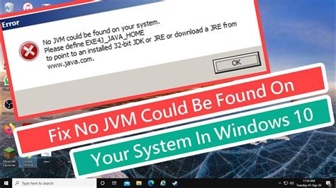 Особенности no JVM