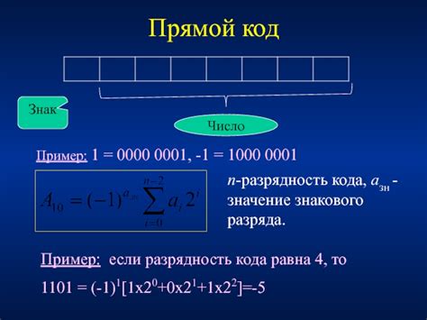 Особое значение кода 1000