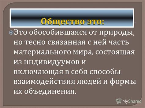 Особое значение презентов от знакомых индивидуумов в образах сновидений