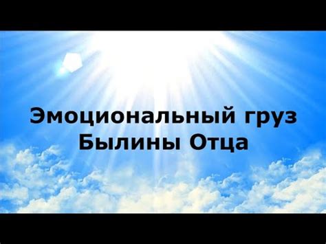 Особый эмоциональный груз: сущностное значение ночных видений о отшедшем супруге