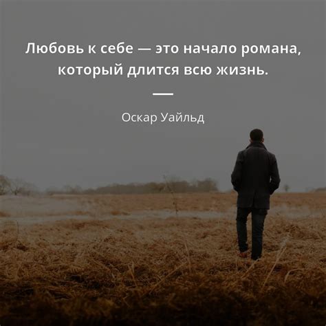 Осознание и принятие конца отношений