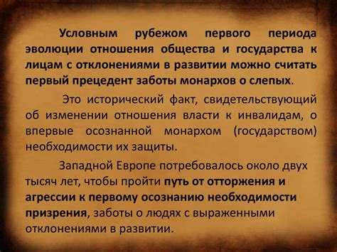 Осознание необходимости заботы о своей привлекательности