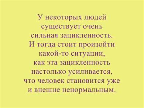 Осознание отсутствия потерь: на практике