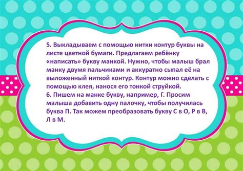 Осознание простоты и доступности решения трудностей с помощью символа манной крупы в упаковке