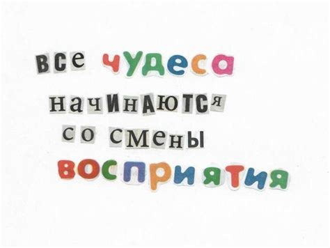 Осознание собственного потенциала