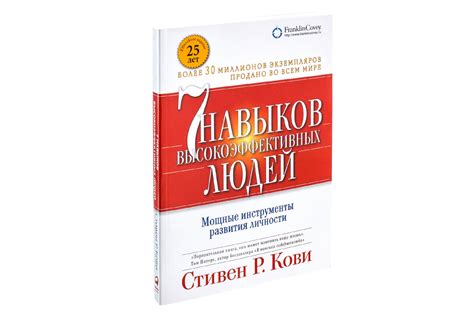 Осознание собственных ошибок и убеждений: путь к личностному росту