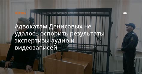 Оспорить результаты экспертизы товара