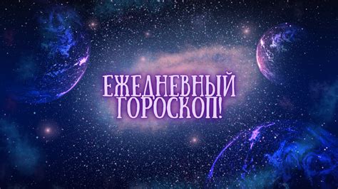 Остановись на мгновение и открой для себя невероятные возможности!