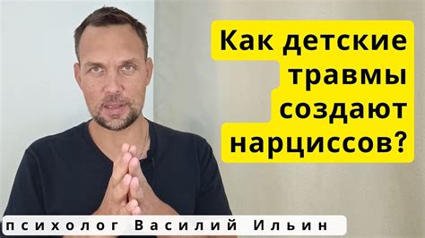 Остановитесь на пути самозавлечения: какие механизмы приводят к иллюзии самосовершенствования?