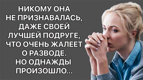 Остаточное влияние: почему сны о бывшей подруге посещают нас даже в отсутствие связи