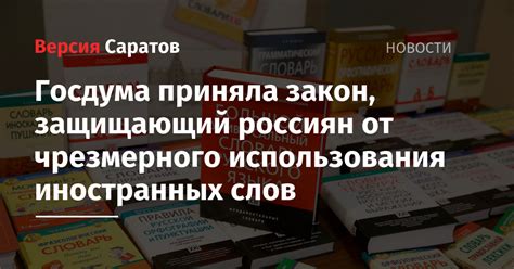 Остерегайтесь чрезмерного использования курсива