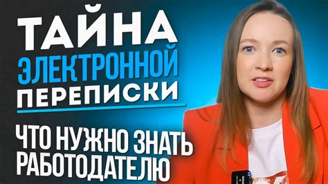 Осторожность и анализ: что делать, если вы сомневаетесь в его искренности?