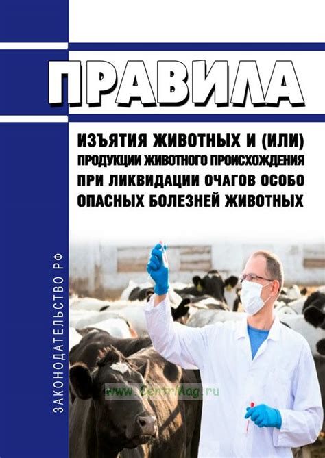 Осторожно с применением продукции содержания нетекстильных частей животного происхождения