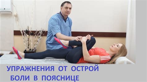 Острота острой боли: особенности и последствия