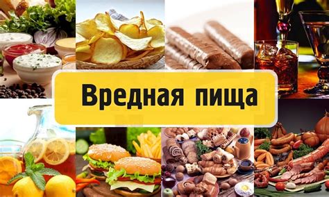 Острые и жирные продукты