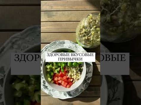 Отбор продуктов